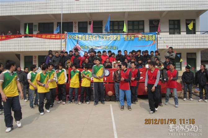 2012年下宋“恒义杯”篮球赛圆满结束，请欣赏比赛精彩照片！292 / 作者:熞蔃棏疲憊 / 帖子ID:9089