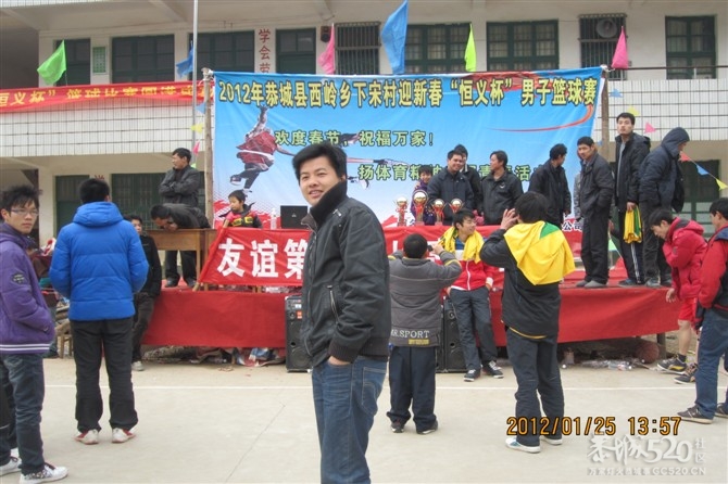 2012年下宋“恒义杯”篮球赛圆满结束，请欣赏比赛精彩照片！324 / 作者:熞蔃棏疲憊 / 帖子ID:9089