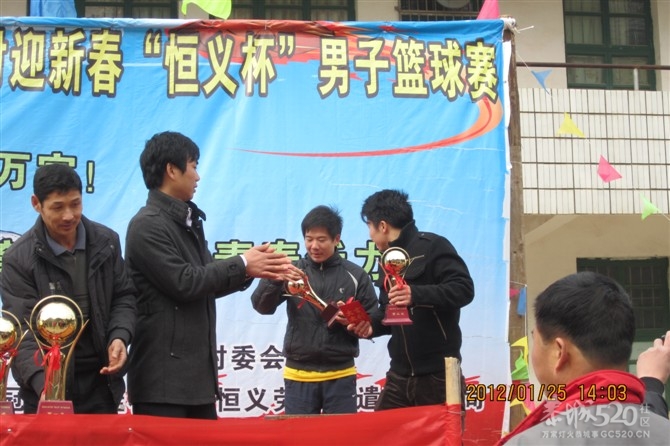 2012年下宋“恒义杯”篮球赛圆满结束，请欣赏比赛精彩照片！386 / 作者:熞蔃棏疲憊 / 帖子ID:9089