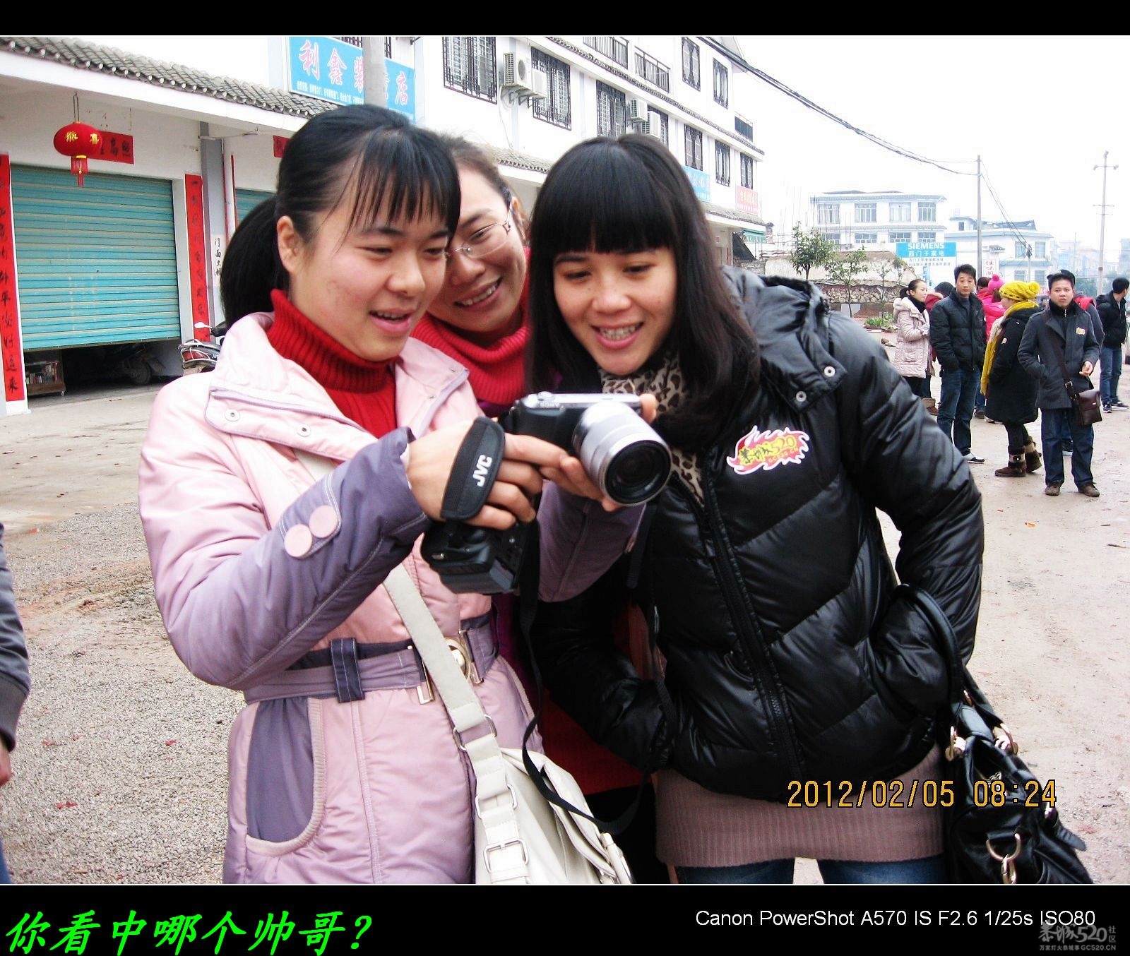 参加石口花炮节的论坛美女433 / 作者:平安大叔 / 帖子ID:9218