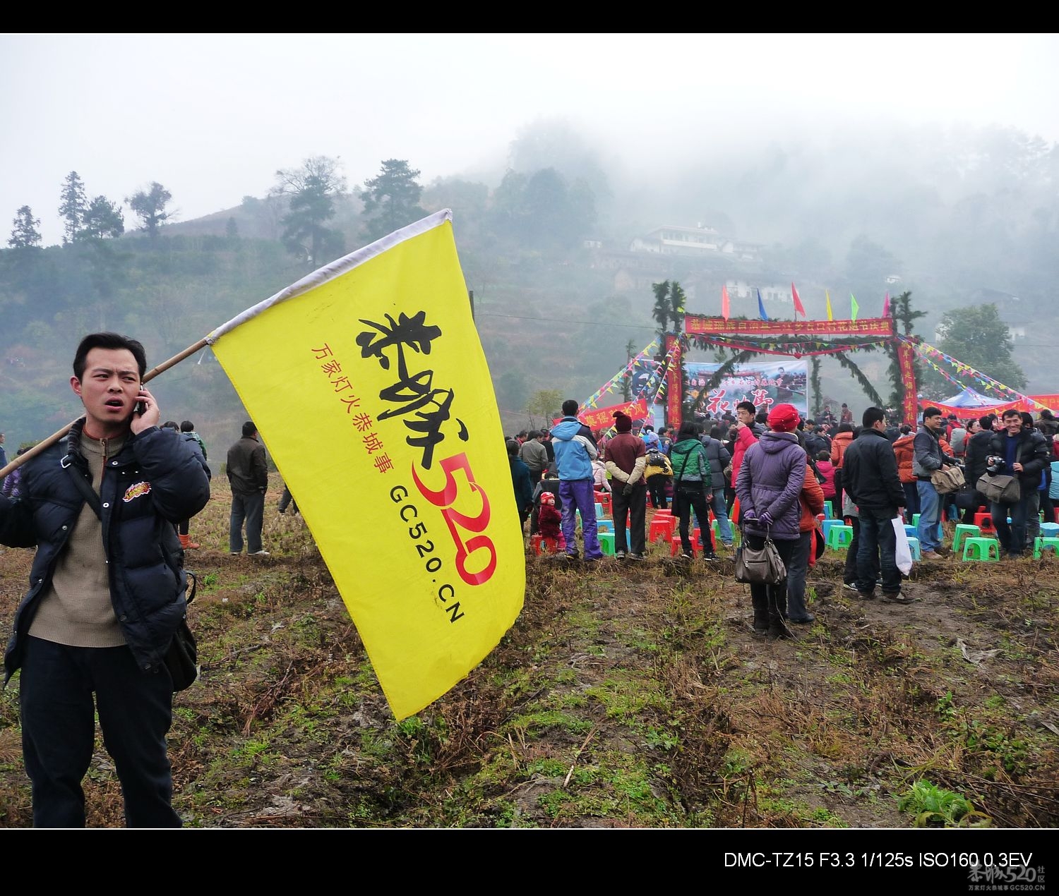 今天参加石口花炮节的论坛帅哥真多！664 / 作者:平安大叔 / 帖子ID:9226