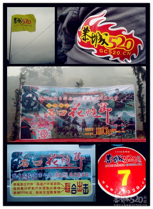 花炮节，我来发一贴！434 / 作者:嬋影 / 帖子ID:9285