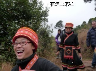 三江花炮节部分相片90 / 作者:我不懂你 / 帖子ID:9333