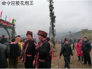 三江花炮节部分相片760 / 作者:我不懂你 / 帖子ID:9333
