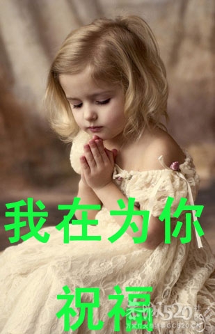 恭城最美岩洞女孩 李居香【续】——爱心孔里行794 / 作者:平安大叔 / 帖子ID:9013