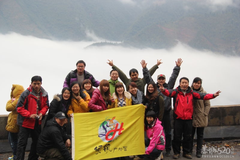 桂林领航户外与恭城520社区驴友露营石口村487 / 作者:天冰/tp / 帖子ID:9188