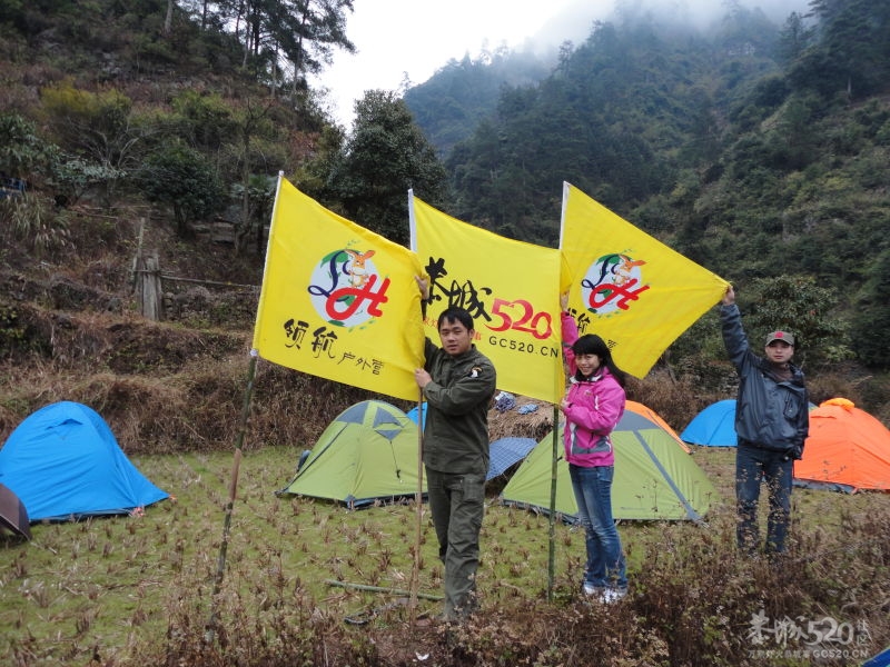 桂林领航户外与恭城520社区驴友露营石口村87 / 作者:天冰/tp / 帖子ID:9188