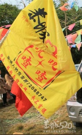 2012桃花节组团赏花171 / 作者:火星娃崽 / 帖子ID:9388