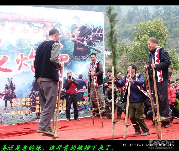 石口花炮节随520车队随拍几幅＜―＞17 / 作者:平安大叔 / 帖子ID:9407