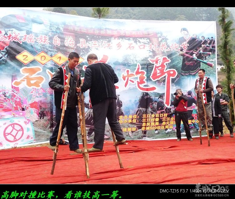 石口花炮节随520车队随拍几幅＜―＞976 / 作者:平安大叔 / 帖子ID:9407