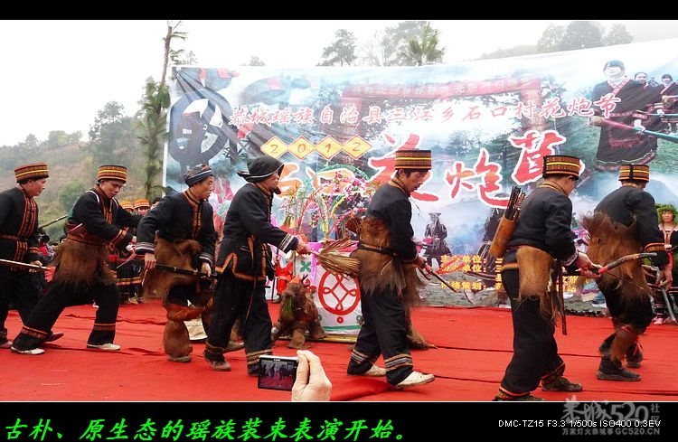 石口花炮节随520车队随拍几幅＜―＞386 / 作者:平安大叔 / 帖子ID:9407