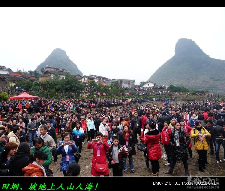 石口花炮节随520车队随拍几幅＜―＞916 / 作者:平安大叔 / 帖子ID:9407