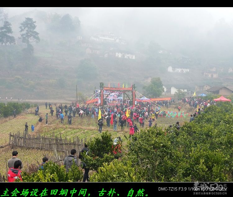 石口花炮节随520车队随拍几幅＜―＞604 / 作者:平安大叔 / 帖子ID:9407