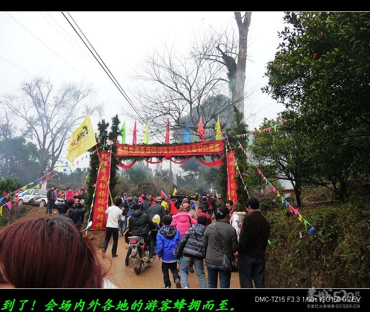 石口花炮节随520车队随拍几幅＜―＞204 / 作者:平安大叔 / 帖子ID:9407