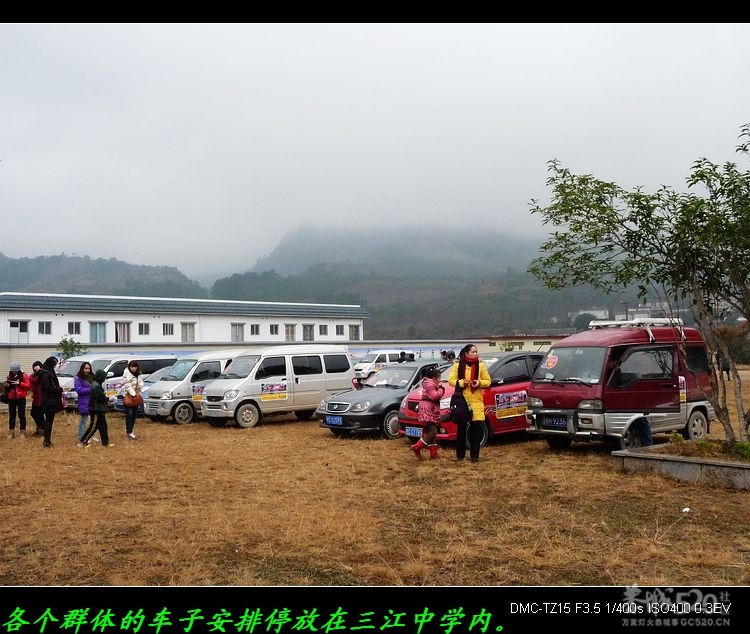 石口花炮节随520车队随拍几幅＜―＞880 / 作者:平安大叔 / 帖子ID:9407