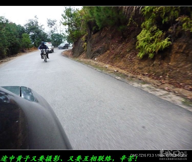 石口花炮节随520车队随拍几幅＜―＞532 / 作者:平安大叔 / 帖子ID:9407