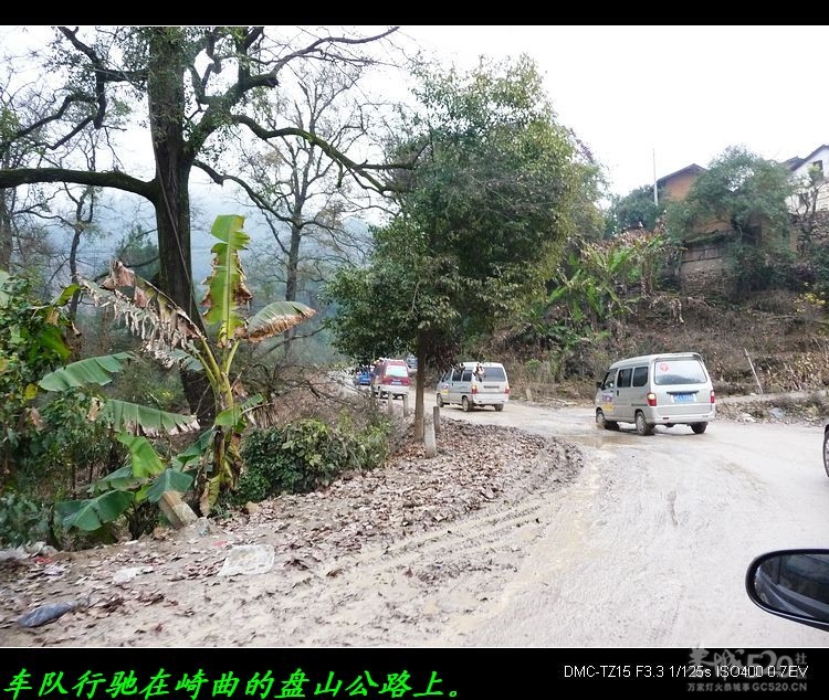 石口花炮节随520车队随拍几幅＜―＞555 / 作者:平安大叔 / 帖子ID:9407