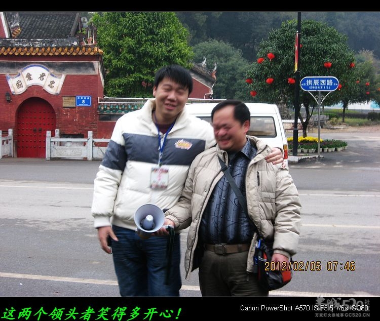 石口花炮节随520车队随拍几幅＜―＞814 / 作者:平安大叔 / 帖子ID:9407