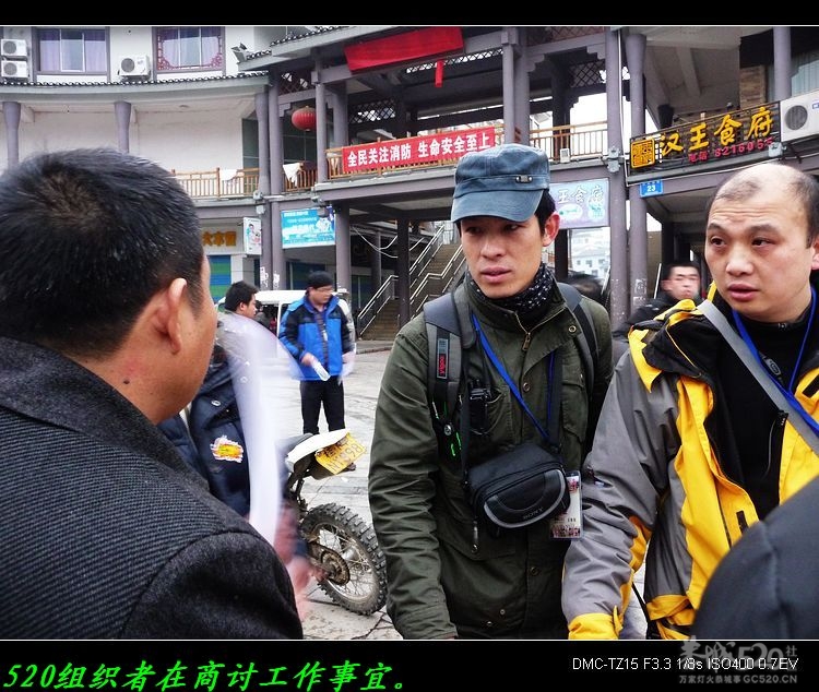 石口花炮节随520车队随拍几幅＜―＞171 / 作者:平安大叔 / 帖子ID:9407