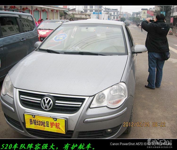 石口花炮节随520车队随拍几幅＜―＞726 / 作者:平安大叔 / 帖子ID:9407