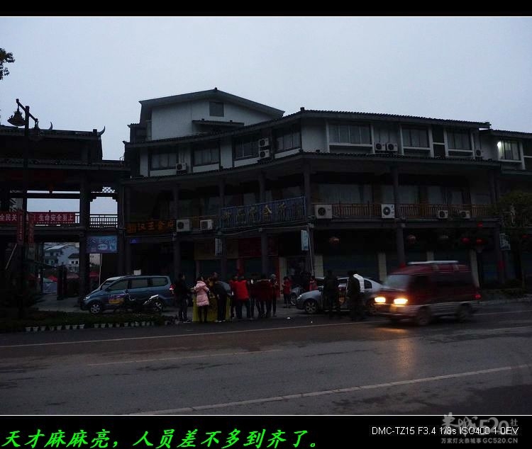 石口花炮节随520车队随拍几幅＜―＞538 / 作者:平安大叔 / 帖子ID:9407