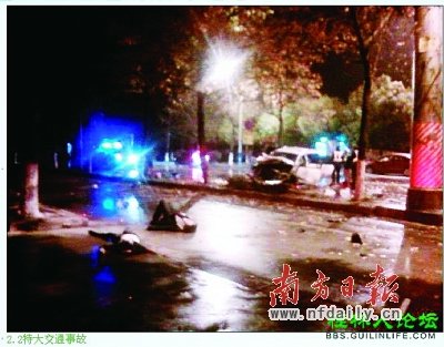 传桂林法官之子醉驾撞死3人 律师称可用钱摆平110 / 作者:闰土 / 帖子ID:9441