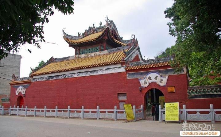 广州至恭城桃花节自驾游攻略517 / 作者:半指温柔沙 / 帖子ID:9474