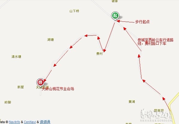桂林穷学生如何玩转恭城桃花节一日游（穷人攻略）289 / 作者:半指温柔沙 / 帖子ID:9495