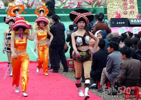 2005第三届桃花节 千名瑶妹聚瑶乡576 / 作者:火星娃崽 / 帖子ID:9501