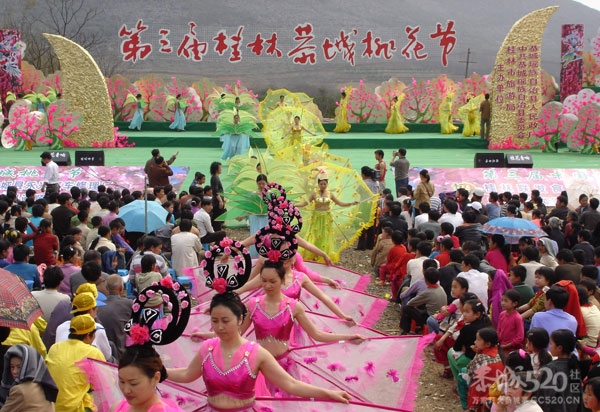 2005第三届桃花节 千名瑶妹聚瑶乡76 / 作者:火星娃崽 / 帖子ID:9501