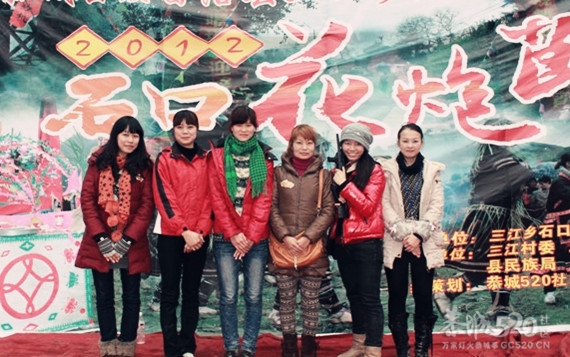 花炮节的那些疯狂事...677 / 作者:嬋影 / 帖子ID:9528