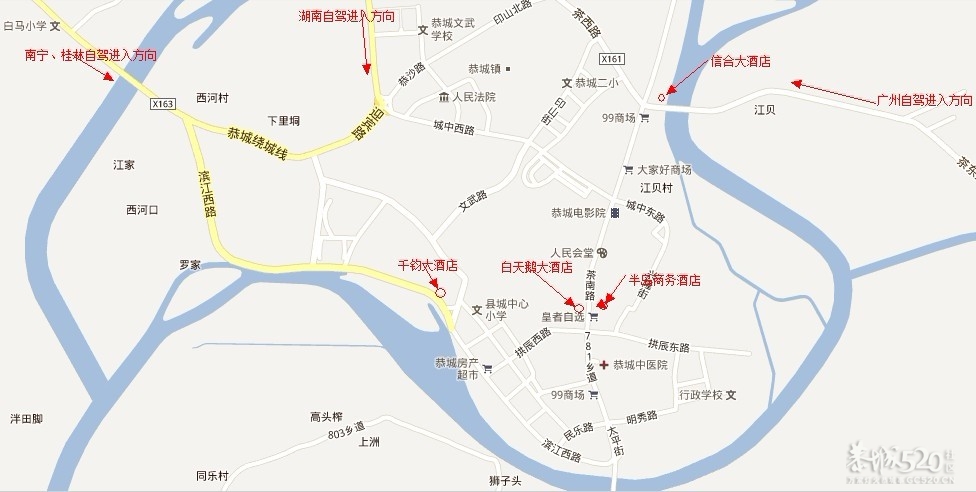 恭城自驾游住宿攻略757 / 作者:箩筐索 / 帖子ID:9609