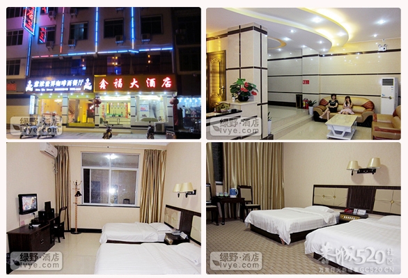 恭城自驾游住宿攻略839 / 作者:箩筐索 / 帖子ID:9609