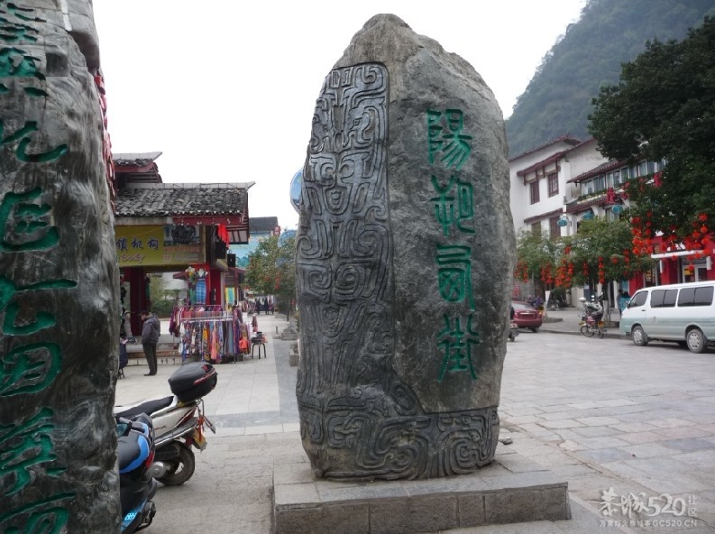 阳溯西街2012年2月12日197 / 作者:我不懂你 / 帖子ID:9678