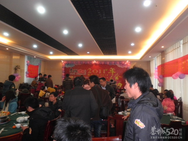 补发几张2011年520社区年会的照片113 / 作者:金网 / 帖子ID:9723