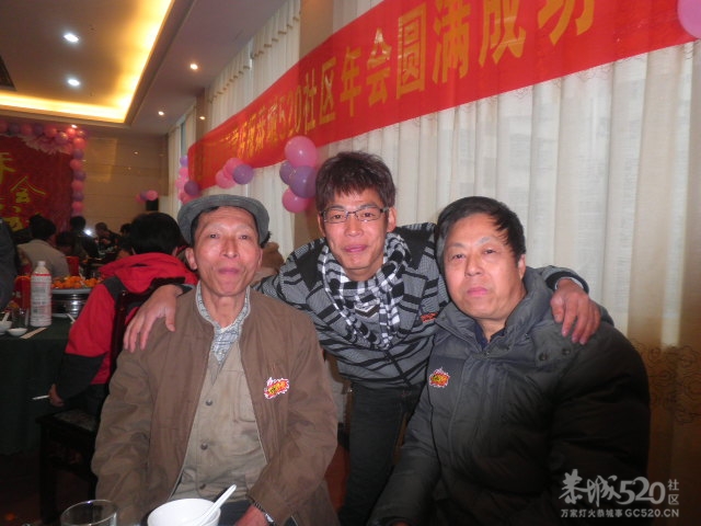 补发几张2011年520社区年会的照片426 / 作者:金网 / 帖子ID:9723