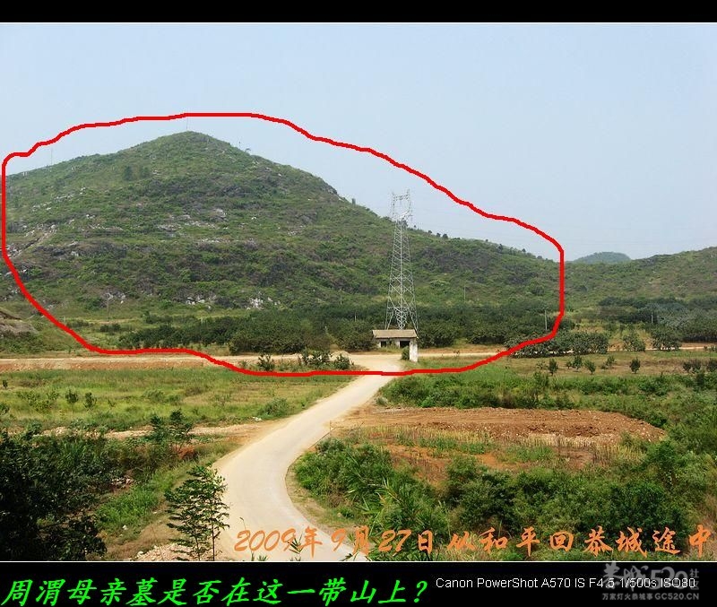周渭母亲墓地是否在这里？187 / 作者:平安大叔 / 帖子ID:9796
