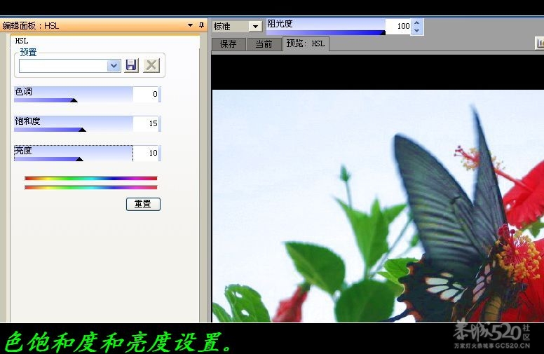 用ACDSee2.0将普通照片整容92 / 作者:平安大叔 / 帖子ID:9858
