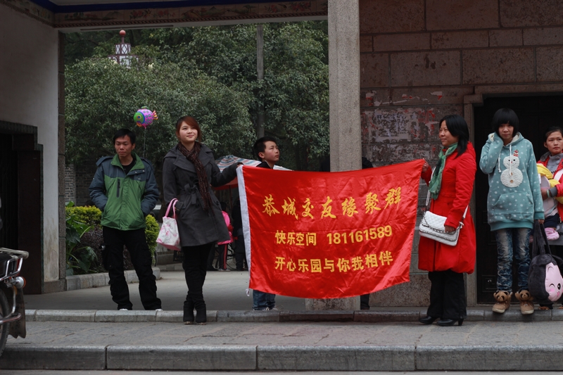 2012元旦聚缘交友群活动的几张片片。845 / 作者:请叫我小余。 / 帖子ID:9869