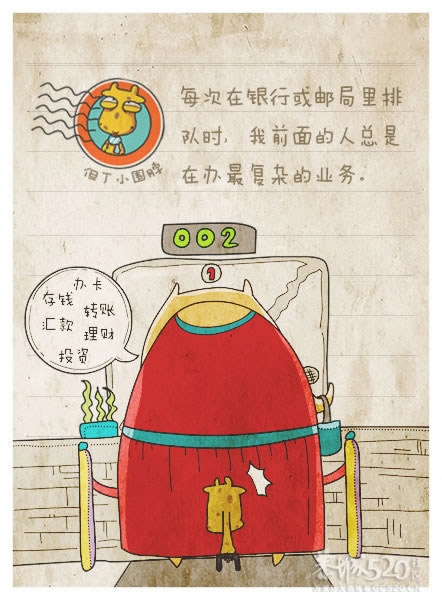来自长颈鹿但丁的趣味哲理新语录157 / 作者:火星娃崽 / 帖子ID:9924