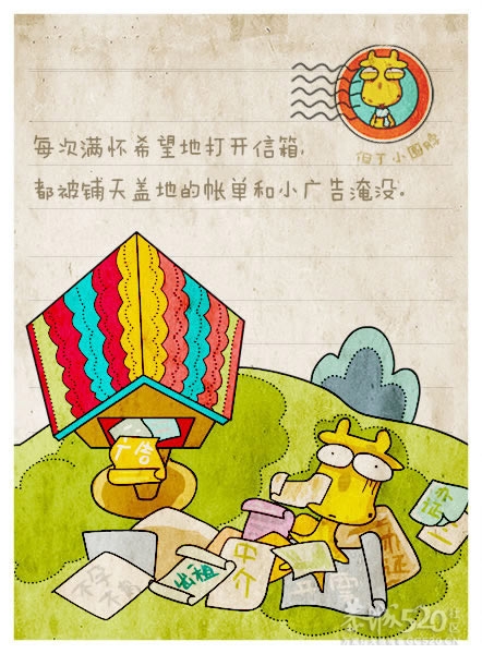 来自长颈鹿但丁的趣味哲理新语录220 / 作者:火星娃崽 / 帖子ID:9924