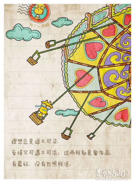 来自长颈鹿但丁的趣味哲理新语录850 / 作者:火星娃崽 / 帖子ID:9924