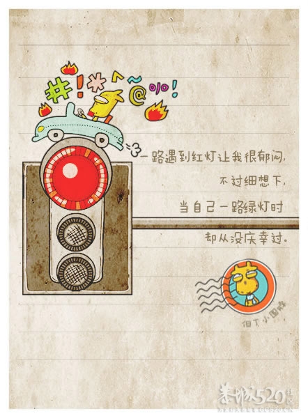 来自长颈鹿但丁的趣味哲理新语录375 / 作者:火星娃崽 / 帖子ID:9924