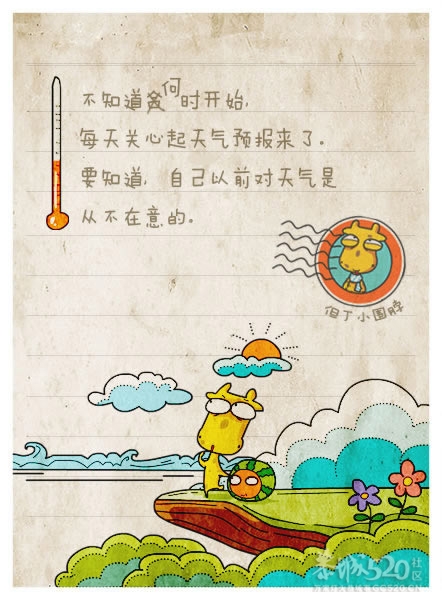 来自长颈鹿但丁的趣味哲理新语录314 / 作者:火星娃崽 / 帖子ID:9924
