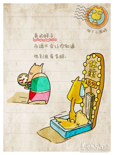 来自长颈鹿但丁的趣味哲理新语录132 / 作者:火星娃崽 / 帖子ID:9924