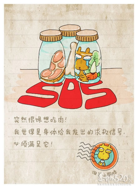来自长颈鹿但丁的趣味哲理新语录553 / 作者:火星娃崽 / 帖子ID:9924