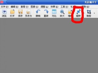 在瑶山用诺基亚N9拍的照片607 / 作者:講不醜 / 帖子ID:10102