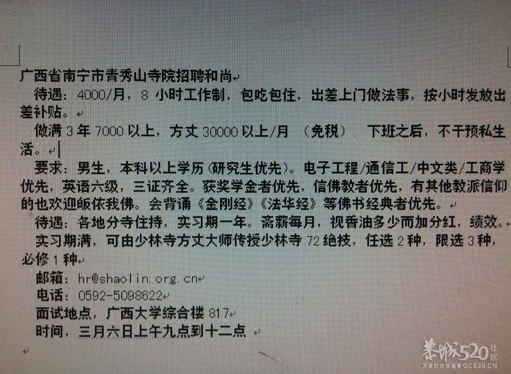当合适克了···728 / 作者:勇哥 / 帖子ID:10185