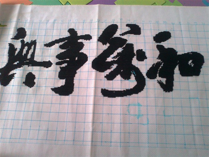 一点一点一点一点741 / 作者:乐乐 / 帖子ID:10346