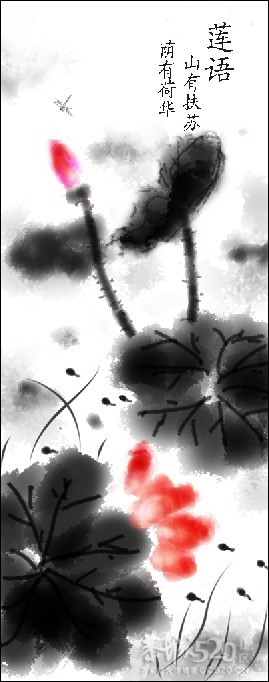 终于知道怎么样用PS画出水墨画来了427 / 作者:萝卜酸送粥 / 帖子ID:10401